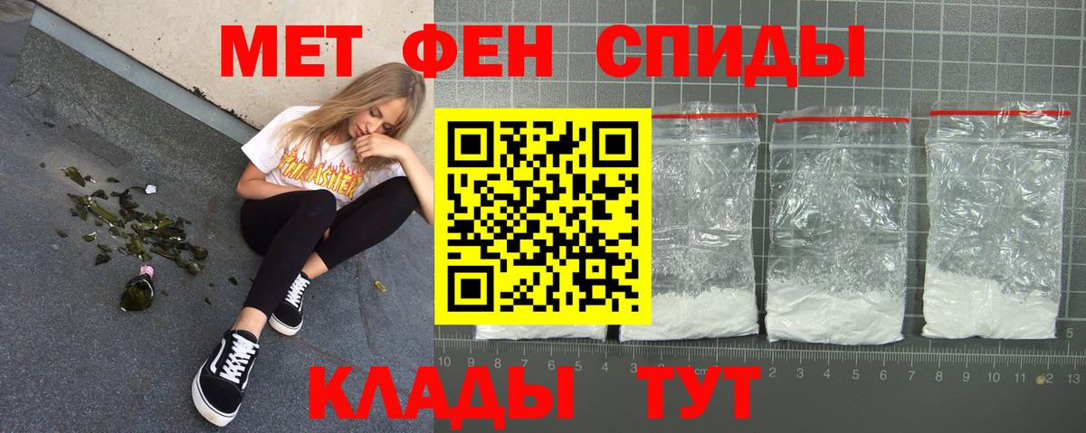 Amphetamine VHQ Орехово-Зуево