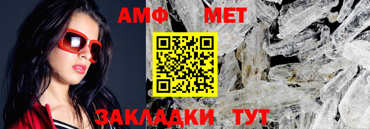 NBOMe  A PVP СК кристаллы  Вход с VPN  ГАШ  Орехово-Зуево  Кокаин  Мефедрон   Метамфетамин  Канабис 
