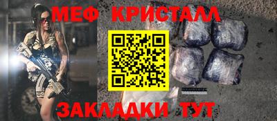 mdma Гусь-Хрустальный