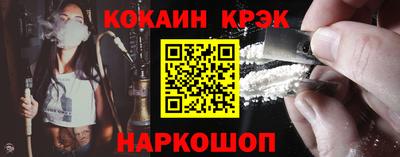 прущие крисы Заволжье