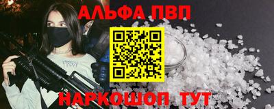 трава Гусиноозёрск