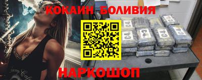 трава Гусиноозёрск