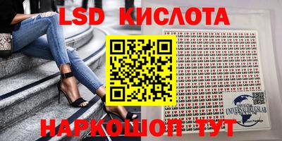 кокаин перу Гусев