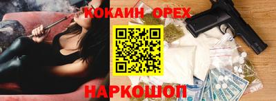 трава Гусиноозёрск