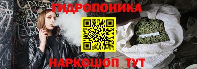 трава Гусиноозёрск