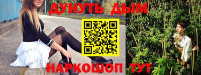 кокаин перу Гусев