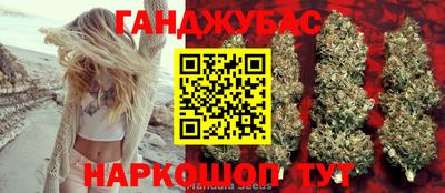 трава Гусиноозёрск