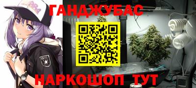 кокаин перу Гусев