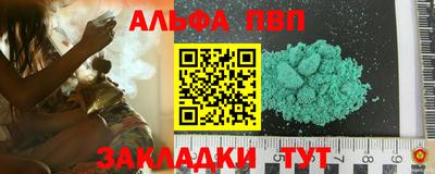 трава Гусиноозёрск