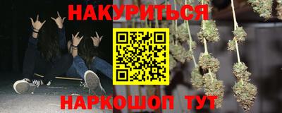 кокаин перу Гусев
