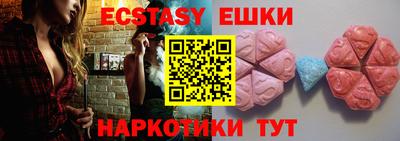 mdma Гусь-Хрустальный