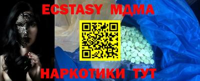 mdma Гусь-Хрустальный