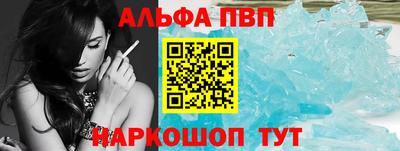 трава Гусиноозёрск