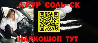 трава Гусиноозёрск