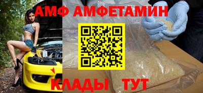 mdma Гусь-Хрустальный