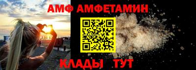 трава Гусиноозёрск