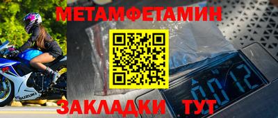 трава Гусиноозёрск