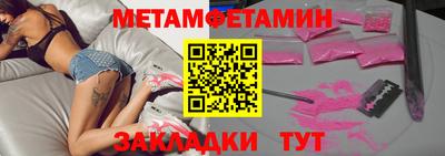 трава Гусиноозёрск