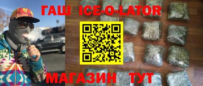 кокаин перу Гусев