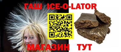 mdma Гусь-Хрустальный