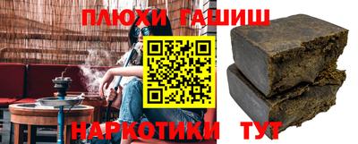 кокаин перу Гусев