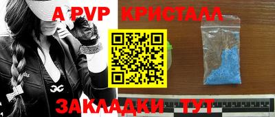mdma Гусь-Хрустальный