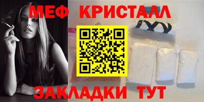 трава Гусиноозёрск