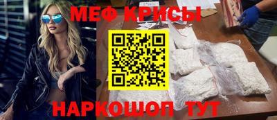 трава Гусиноозёрск