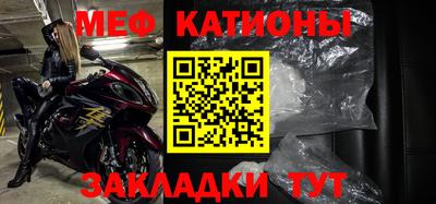 трава Гусиноозёрск
