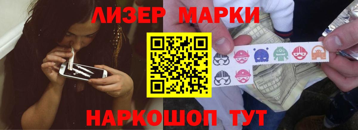 Лсд 25 экстази кислота  Лсд 25 экстази ecstasy  Лсд 25 экстази  Вход с VPN  Орехово-Зуево 