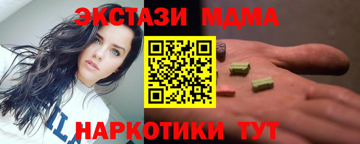 Галлюциногенные грибы Орехово-Зуево