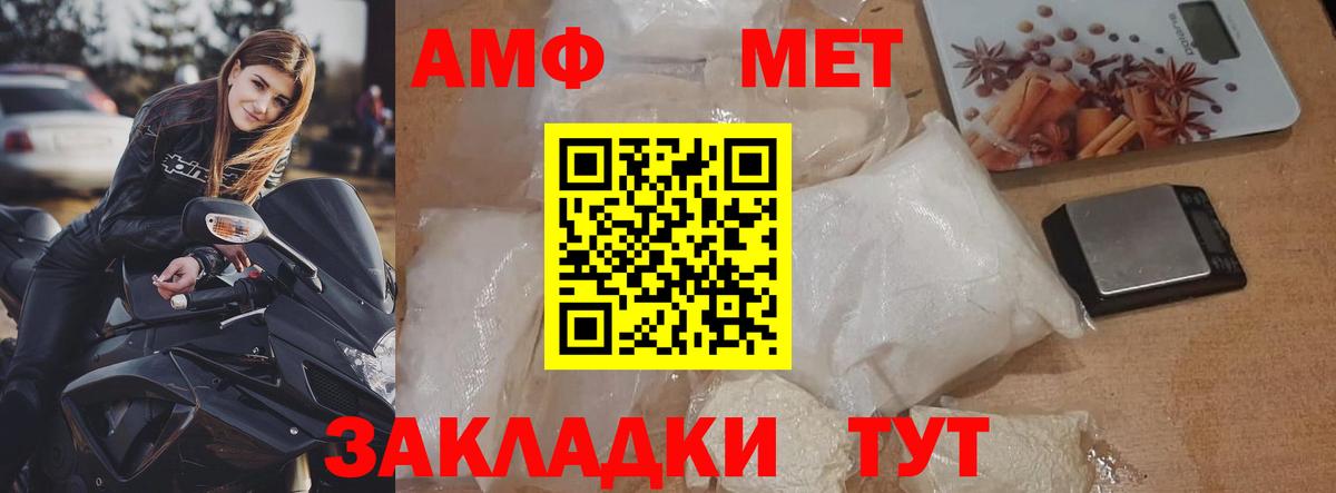 Первитин пудра Орехово-Зуево