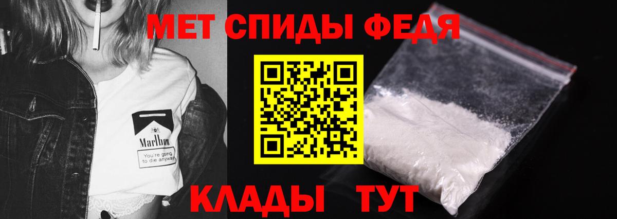 Орехово-Зуево  МЕТАМФЕТАМИН  Вход с VPN  МЕТАМФЕТАМИН кристалл 