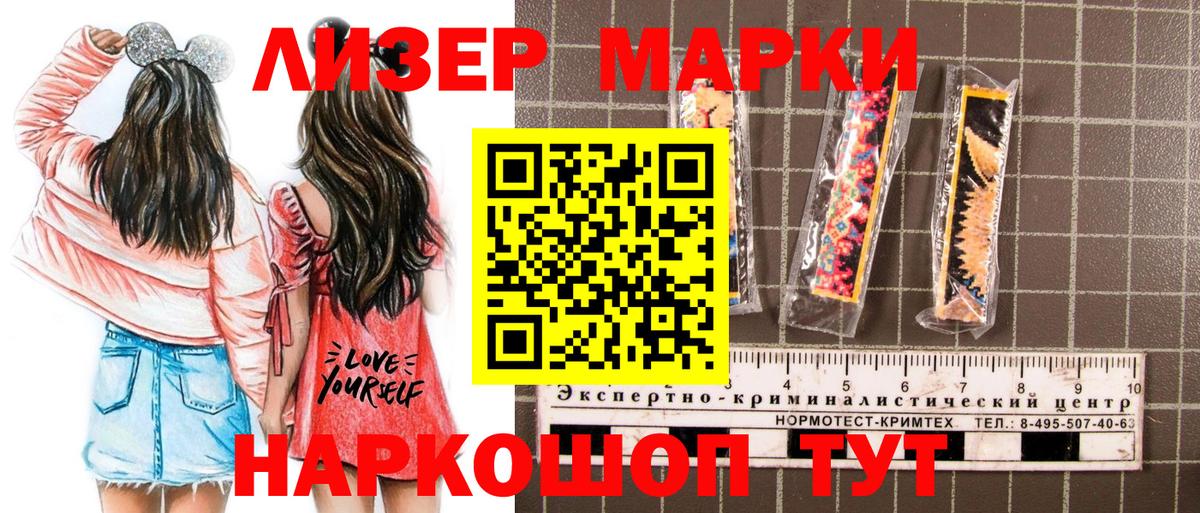 Марки N-bome 1500мкг  купить  сайты  Орехово-Зуево  Марки N-bome 1500мкг  Вход с VPN 