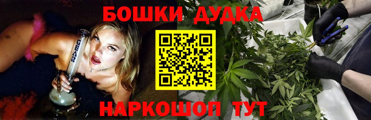 Шишки марихуана Bruce Banner Орехово-Зуево